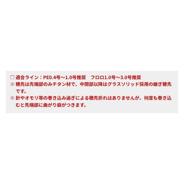 23カセ筏師DEEP RUN ZOOM